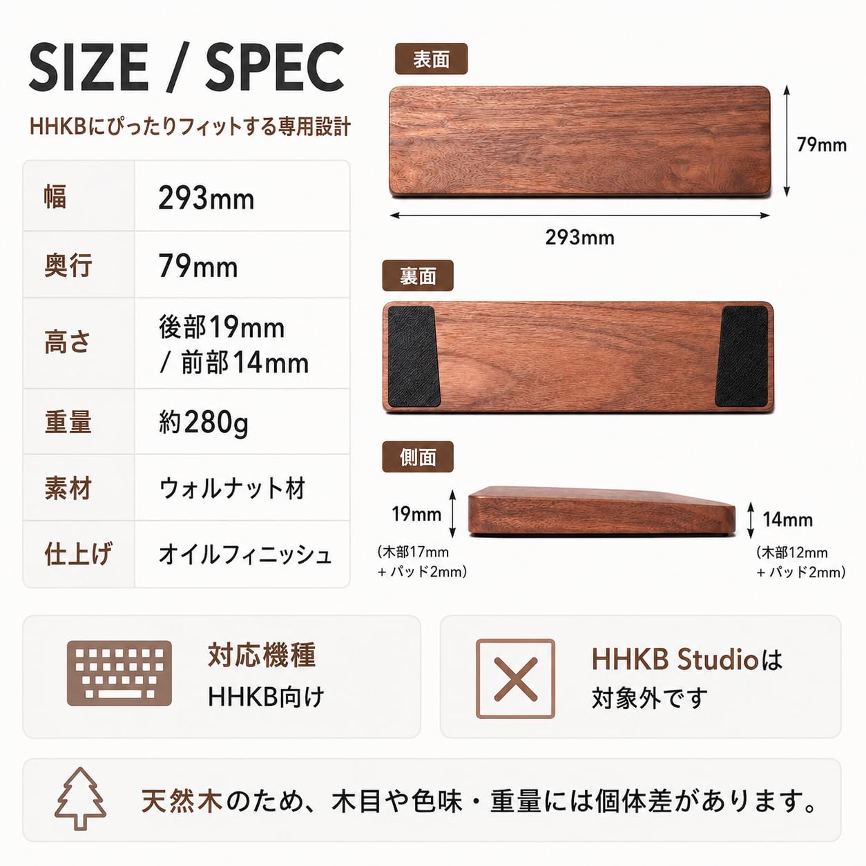 Amazon.co.jp：lifactlab. HHKB用 ウッドパームレスト 天然木